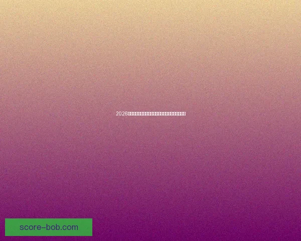 2026世界杯赛程前瞻各强队夺冠热门分析与赛事趋势预测