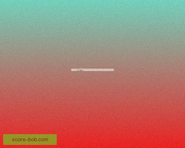 BOB体育APP全新上线，带你体验极速下注和精彩赛事直播