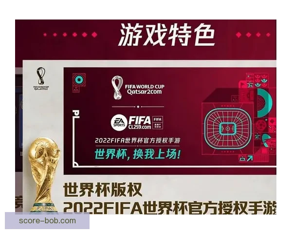 世界杯在线竞猜官网打造全新娱乐平台助力球迷畅享赛事激情