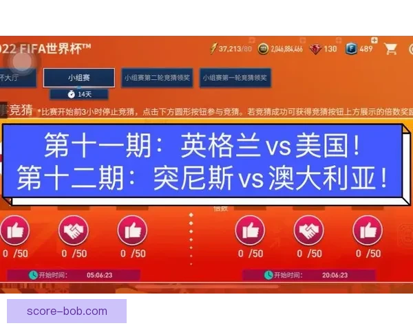 世界杯胜负预测实用技巧全解析助你提高竞猜命中率 世界杯胜负预测实用技巧全解析助你提高竞猜命中率